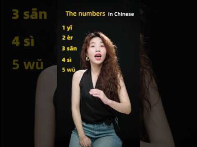 The numbers in Chinese, 1—10